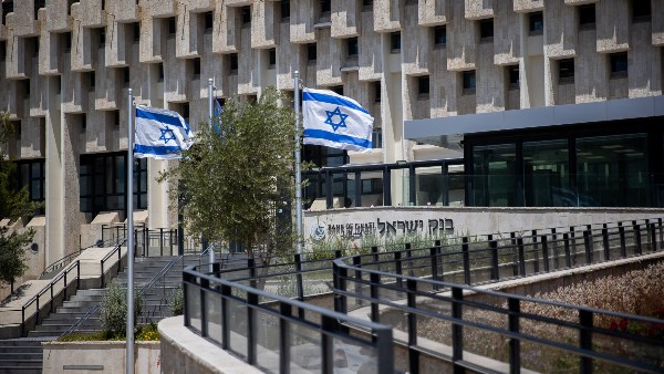 The Bank of Israel 