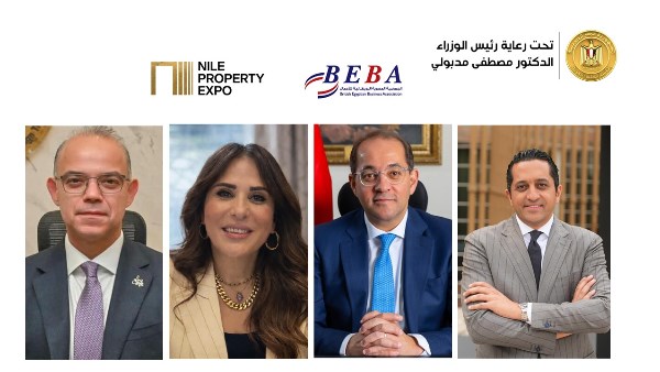 مؤتمر اقتصادي  في لندن