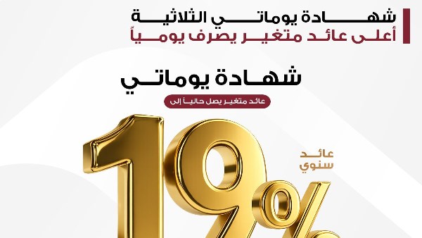 بنك مصر
