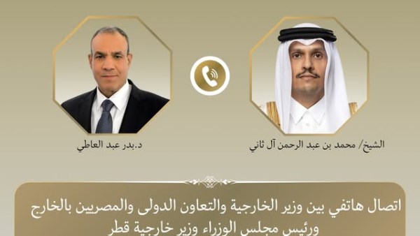 وزير الخارجية والتعاون الدولي