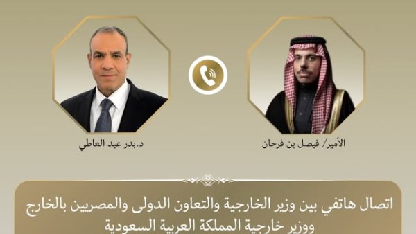 بدر عبد العاطي – وزير الخارجية