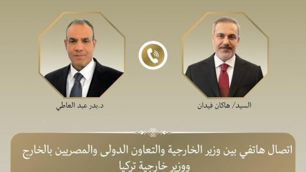 وزير الخارجية