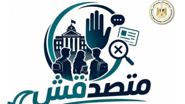 التعليم العالي