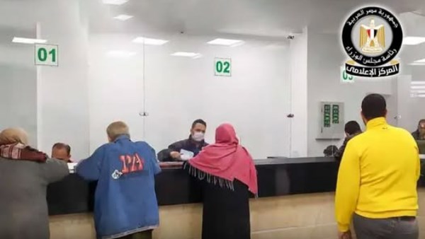 بنك ناصر 