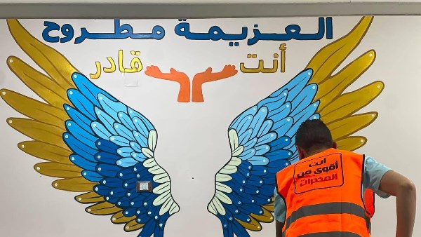  صندوق مكافحة وعلاج الإدمان