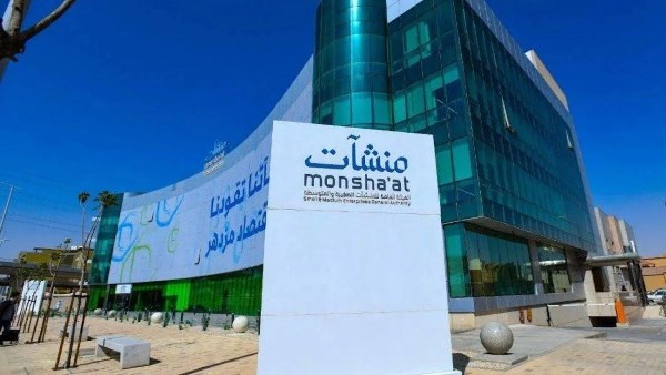 تمويل المنشآت في السعودية يسجل قفزة إلى 467 مليار ريال بنهاية 2025