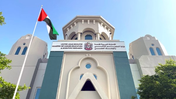 الإمارات تقرر الدراسة عن بُعد في التعليم العالي حتى الجمعة