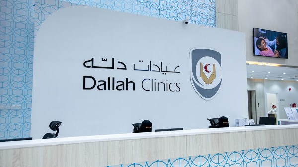 تراجع أرباح "دله" السعودية للخدمات الصحية 45% في الربع الأول من 2026