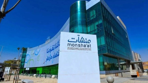 السعودية.. إسهامات المنشآت الصغيرة والمتوسطة تتجاوز المستهدف وتصل إلى 22.9%