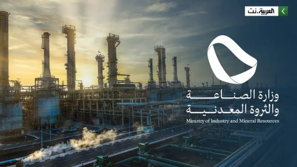 السعودية تصدر 188 ترخيصًا صناعيًا جديدًا خلال مارس 2026