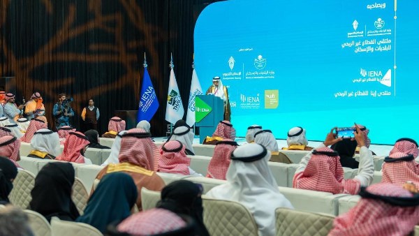 معرض "إينا 26" للقطاع غير الربحي