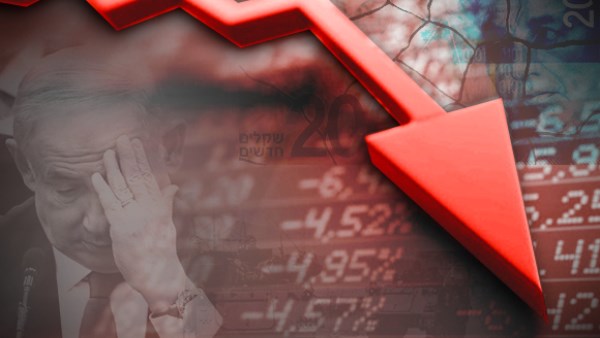 انكماش اقتصاد الاحتلال الإسرائيلي 3.3% في الربع الأول من 2026