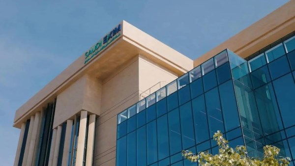 بنك التصدير والاستيراد السعودي يحقق 13.2 مليار ريال تسهيلات ائتمانية