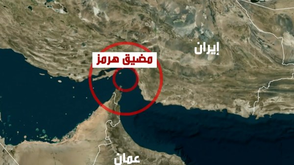 إيران تسعى لاتفاق مع عُمان لتأمين مضيق هرمز.. وتهديدات من الحرس الثوري بتوسيع الحرب