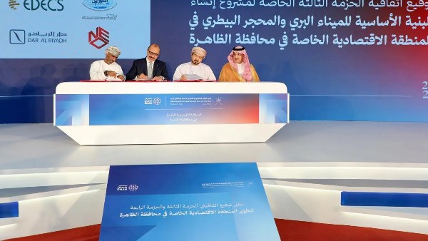 الصندوق السعودي للتنمية يمول مشروعًا اقتصاديًا جديدًا في سلطنة عُمان