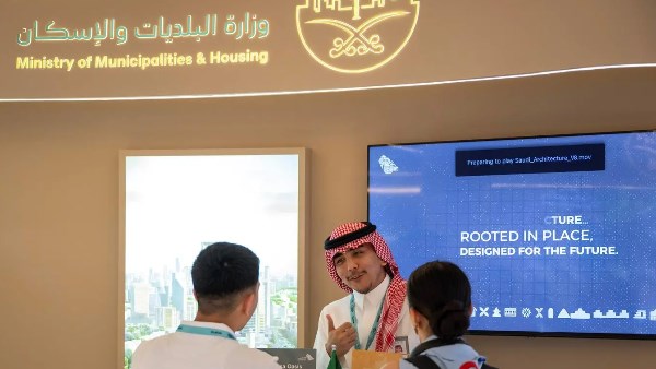 المنتدى الحضري العالمي