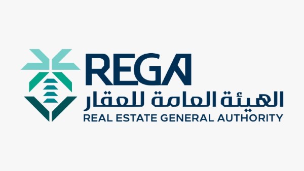 هيئة العقار السعودية