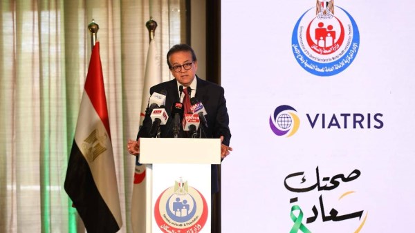 وزير الصحة 