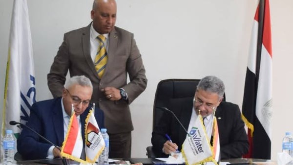 توقيع بروتوكول تعاون