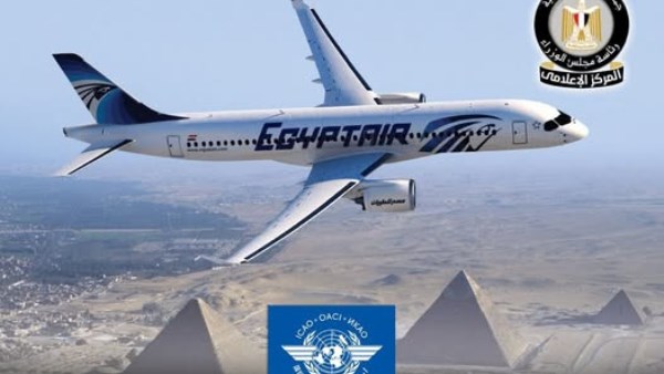 الطيران المصري