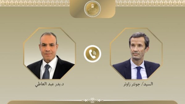 وزير الخارجية