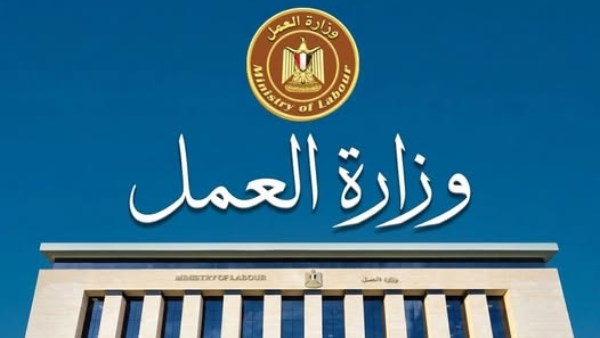 العمل