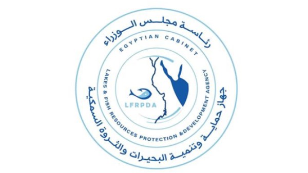حماية وتنمية البحيرات