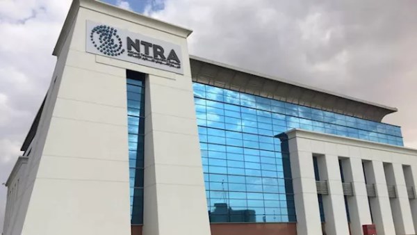 الجهاز القومي لتنظيم الاتصالات