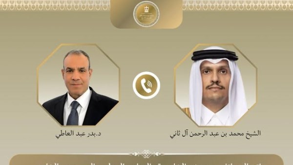 وزير الخارجية