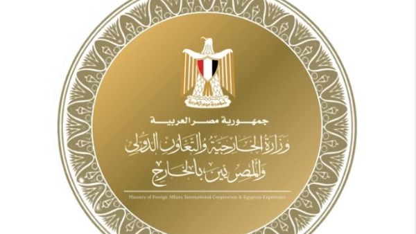 الخارجية 
