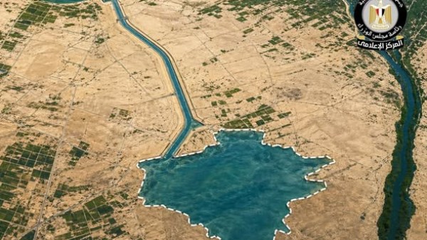 منخفض القطارة 