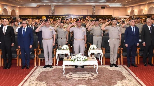  المؤتمر العلمى الدولى