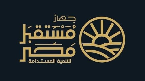 جهاز «مستقبل مصر»