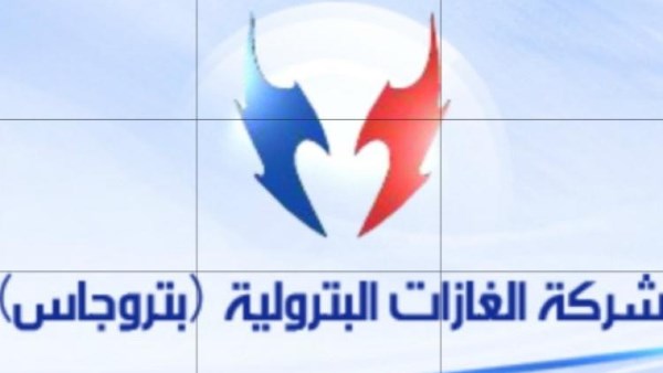 بتروجاس