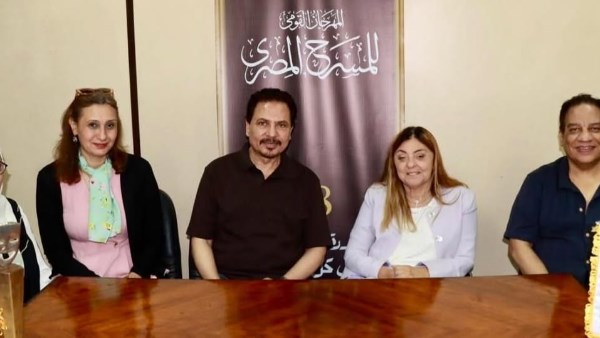 الدكتورة إيمان كريم