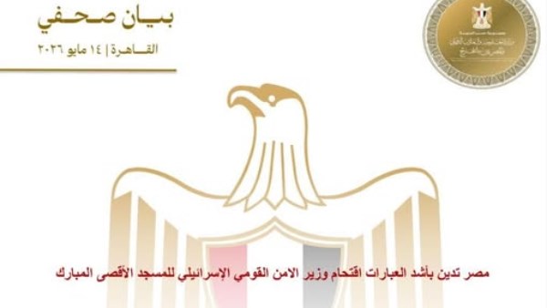 بيان
