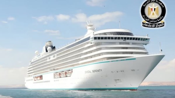السفينة السياحية Crystal Serenity