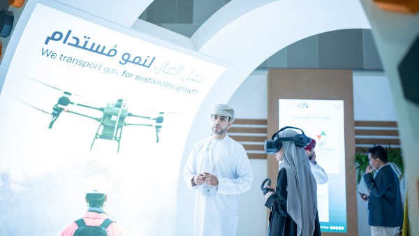 معرض عُمان للبترول والطاقة