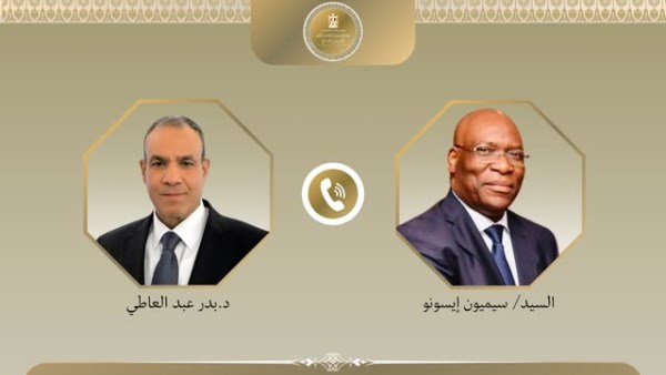 وزير الخارجية