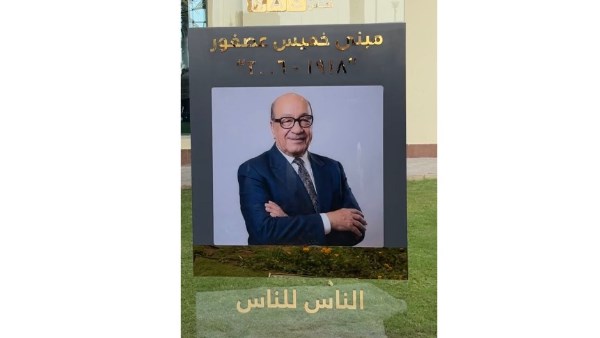 الراحل خميس عصفور 