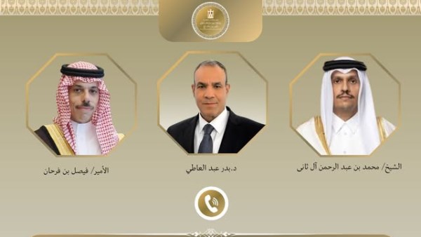 وزير الخارجية