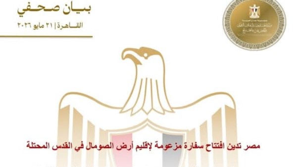 بيان