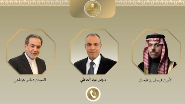 وزير الخارجية