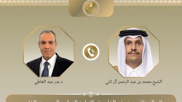 وزير الخارجية