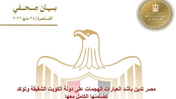 بيان