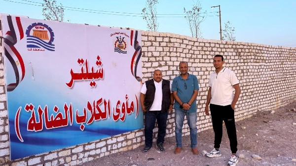 جهاز تنمية قنا الجديدة