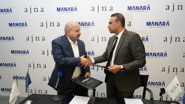 تحالف استراتيجي بين « أچنا للتنمية العمرانية » و«المنارة للتنمية والاستثمار السياحي» لتسريع وتيرة التنمية بمدينة الجلالة  