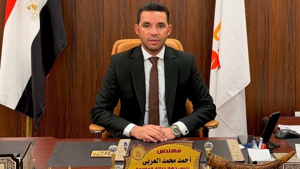 جهاز مدينة حدائق العاصمة