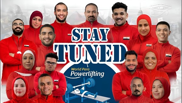 الاتحاد المصري البارالمبي لرفع الأثقال