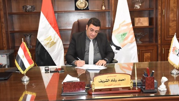 القاهرة الجديدة